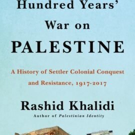 حرب المئة عام على فلسطين