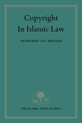 حقوق الطبع والنشر في الشريعة الإسلامية