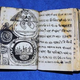 Rohonc Codex