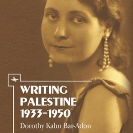 رسالة فلسطين 1933-1950