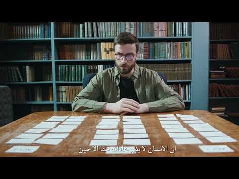 كتاب " العادات الذرية "