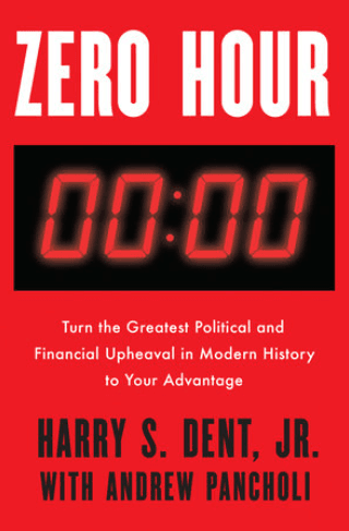 ساعة الصفر