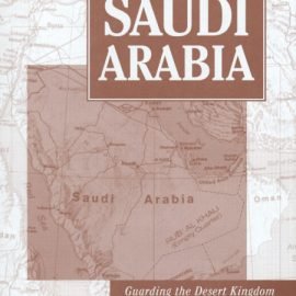 المملكة العربية السعودية: حراسة أراضي المملكة الصحراوية