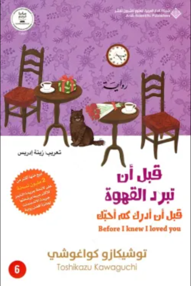 4053850c-58a1-4151-8bb1-ef467073228d-669