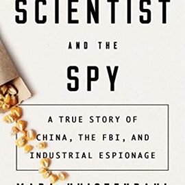 قصة حقيقية للصين ومكتب التحقيقات الفدرالي والتجسس الصناعي