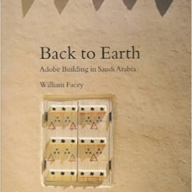 Back to earth: adobe building in Saudi Arabia