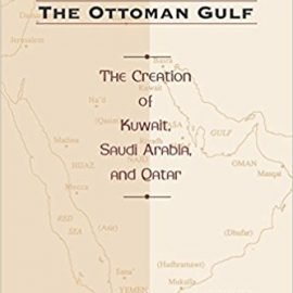 الخليج العثماني