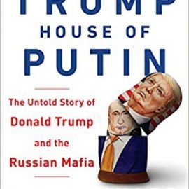 منزل ترامب..منزل بوتن.. قصة العلاقة بين ترامب وروسيا