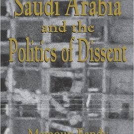 المملكة العربية السعودية وسياسة المعارضة