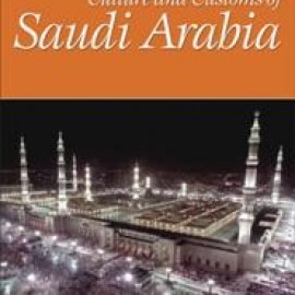 ثقافة وعادات المملكة العربية السعودية