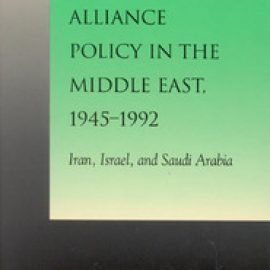 سياسة التحالف الأمريكي في الشرق الأوسط ، 1945-1992