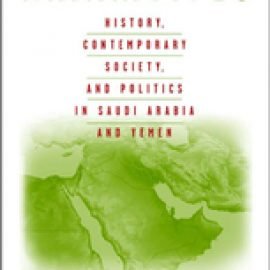 سرد الأحداث المسلسة : التاريخ والمجتمع المعاصر والسياسة في المملكة العربية السعودية, واليمن