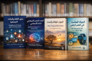 علم الاجتماع في مواجهة العالم المتحوّل: حصاد الكتب الأجنبية الأبرز في 2025
