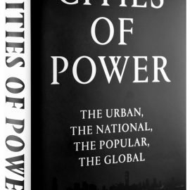 مدن القوة.. من تطورها الشعبي إلى العالمي