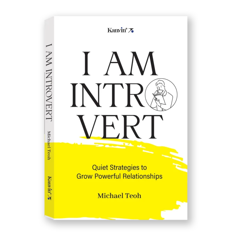 Iamintrovert_1024x1024@2x