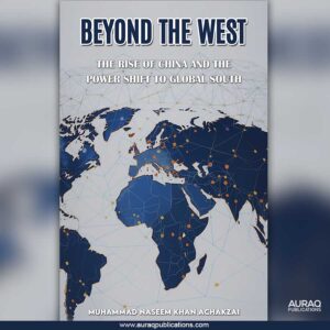 Beyond the West