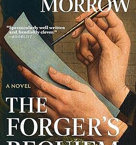 قداس المزور