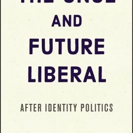 الليبرالية القديمة والمستقبلية
