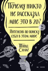 Why didn't anyone tell me this