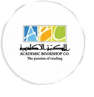 elmaktaba elakadimia