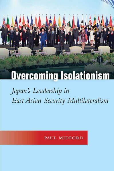 اليابان وتجاوز العزلـة.. ريادة أمنية إقليمية في شرق آسيا
