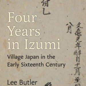 أربع-سنوات-في-إيزومي-