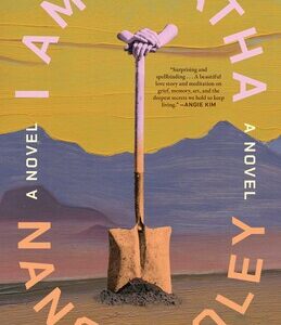 أنا أغاثا رواية