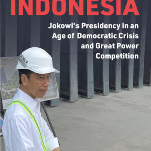 إندونيسيا الحاكمة