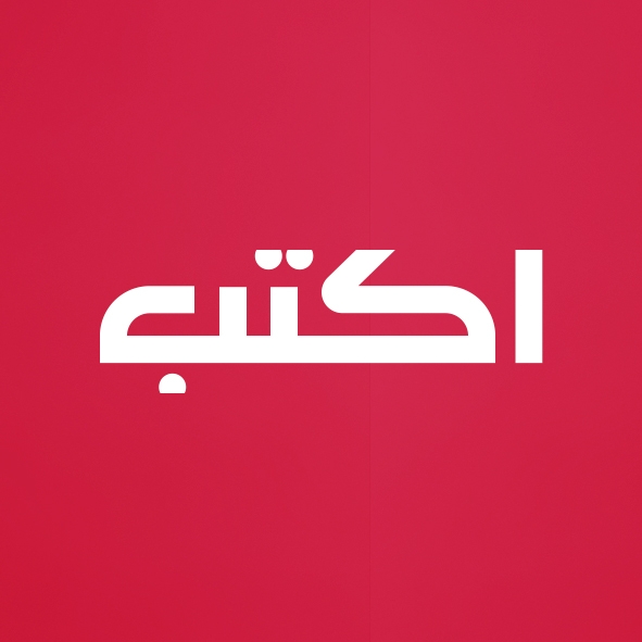 اكتب للنشر والتوزيع