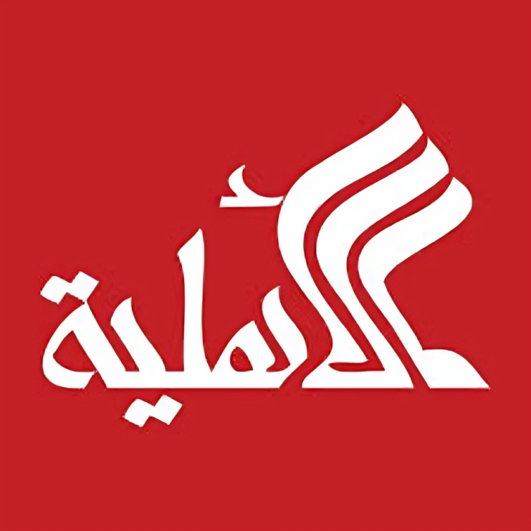 الدار الأهلية للنشر والتوزيع