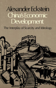 التنمية الاقتصادية في الصين .. التفاعل بين الندرة والأيديولوجيا