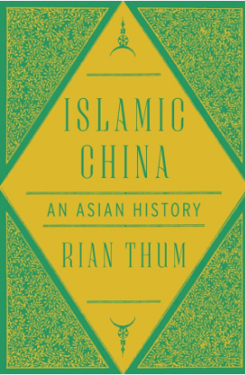 Islamic China