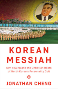 korean-messiah