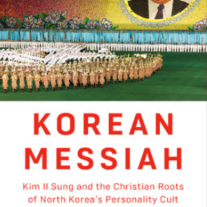 korean-messiah