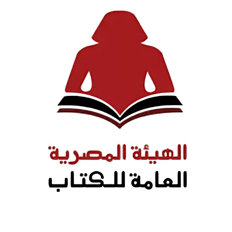 الهيئة المصرية العامة للكتاب