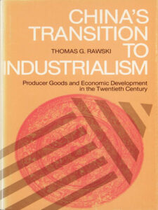 انتقال الصين إلى التصنيع | السلع الإنتاجية والتنمية الاقتصادية في القرن العشرين