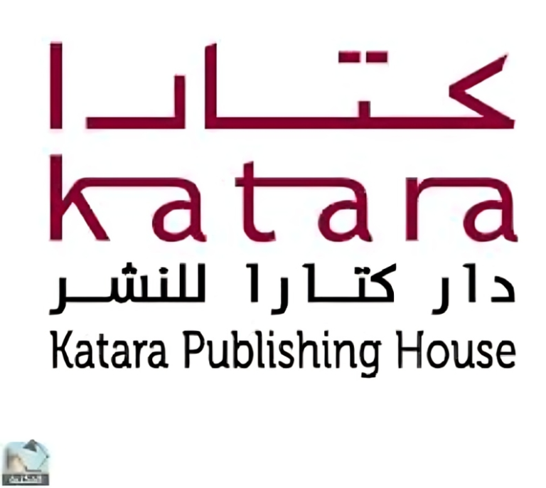 دار نشر كتارا