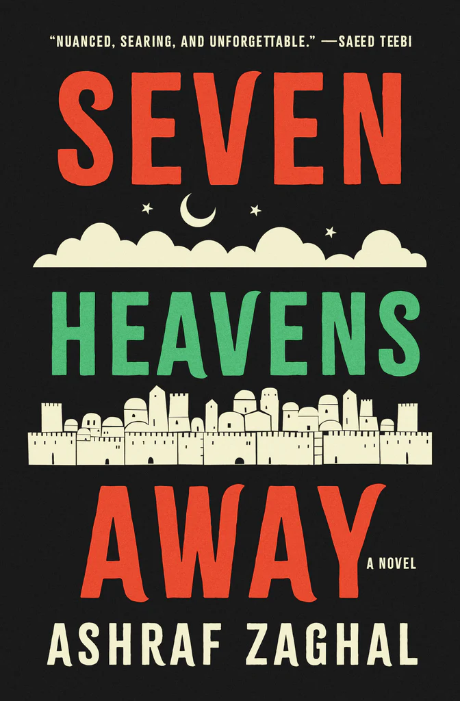 سبع سماوات بعيدة