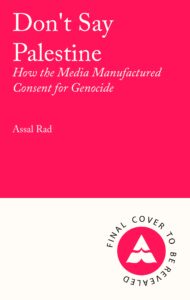 لا تذكروا فلسطين: كيف طوّعت وسائل الإعلام القبول بالإبادة الجماعية