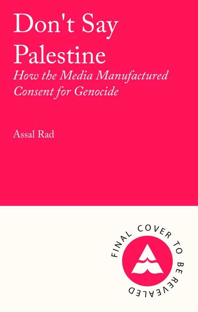 لا تذكروا فلسطين: كيف طوّعت وسائل الإعلام القبول بالإبادة الجماعية