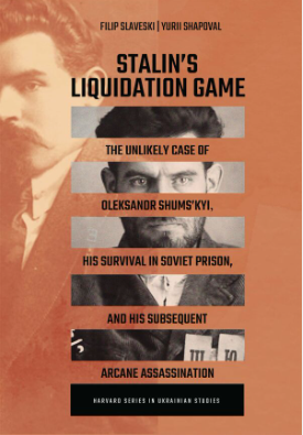 Stalin’s Liquidation Game