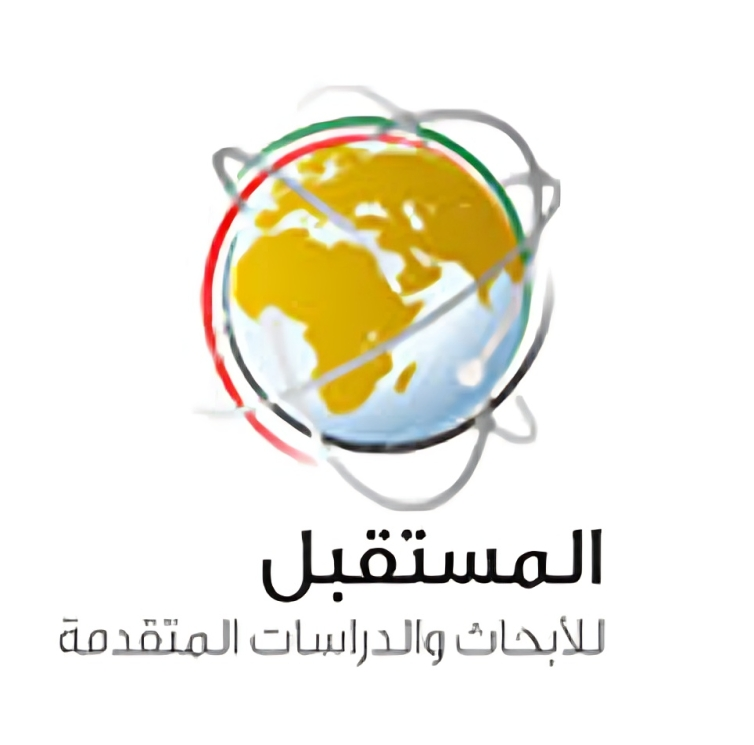 مركز المستقبل للأبحاث والدراسات المتقدمة