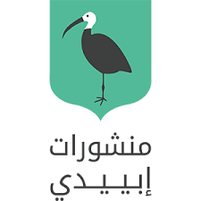 منشورات إبييدي للنشر والتوزيع